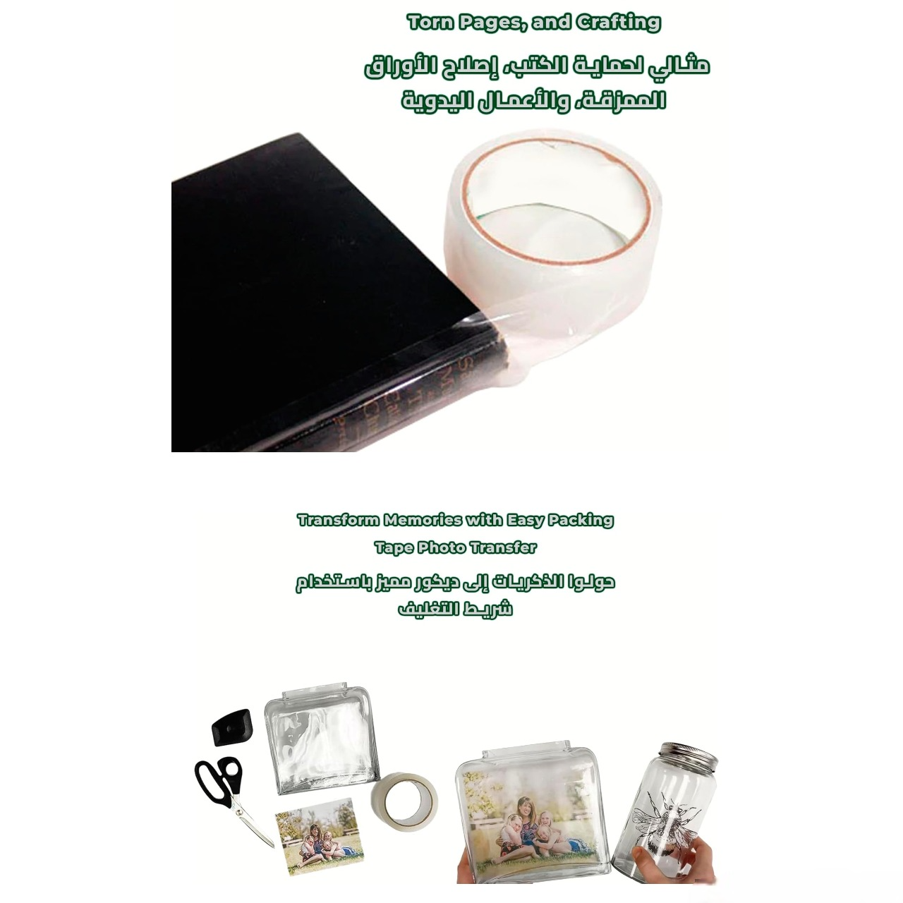 Clear Packing Tape 6 Rolls – Heavy Duty 2" x 50 Yards Packaging Tape 