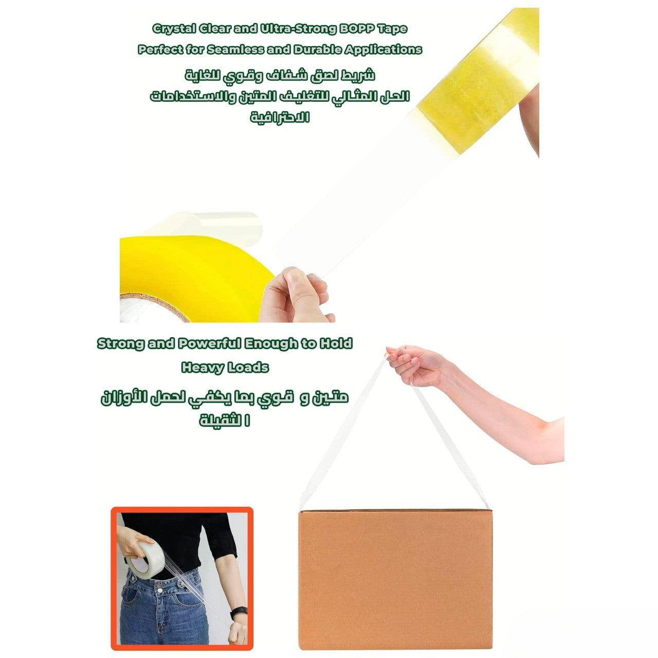 Clear Tape 2" x 50 Yard – Heavy-Duty Transparent Packing Tape for Shipping & Box Sealing